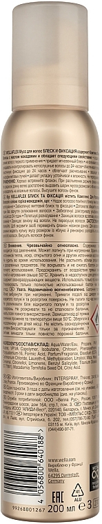 Super Strong Hold Hair Mousse "Shiny Hold" Wella Wellaflex — image № 2